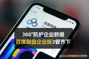 betway手机官网截图1